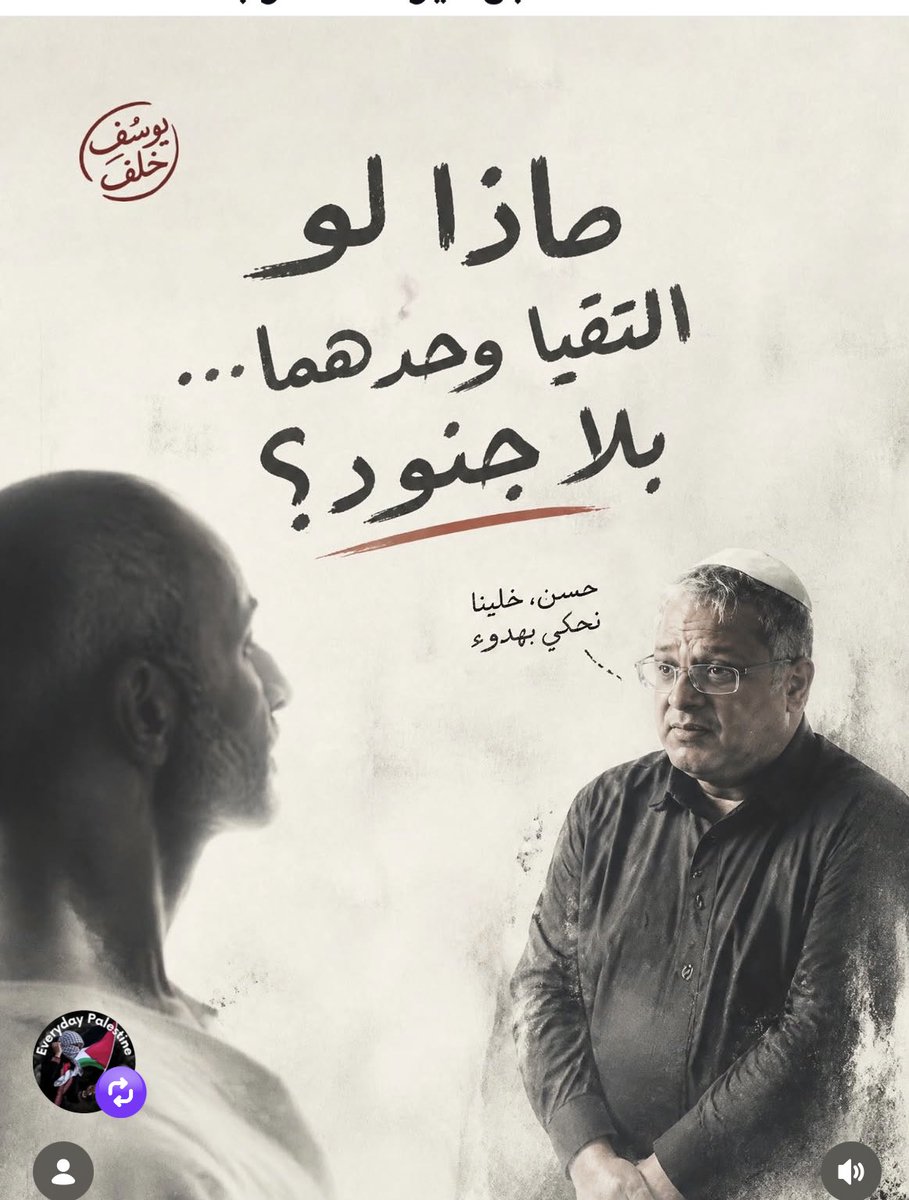 marya77271's tweet photo. #غزة
#فلسطين_قضية_الشرفاء 
#غزة_تستغيث 
#غزة_الفاضحة 
#غزة_تقتل_جوعاً https://t.co/Rxrd5VXgYe