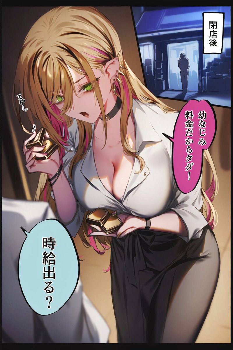 s55555s's tweet photo. 強気な幼なじみと棚卸し(1/2) https://t.co/ezX2N2g5wi