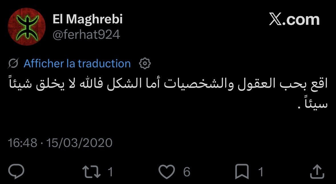 enplace__'s tweet photo. @ferhat924 @QahwiM9awed @Aan98659 @Boss79436555540 @hichamthegoat Entre 2020 et 2026 que c’est t’il passé ? https://t.co/iXyh48P5Nt