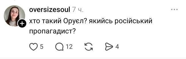Sasha_Sila1975's tweet photo. Взагалі не розумію, навіщо в цій країні Академія Наук, де  морок, невіглавство і тупість, як національна ідея? https://t.co/g7P3taikdE