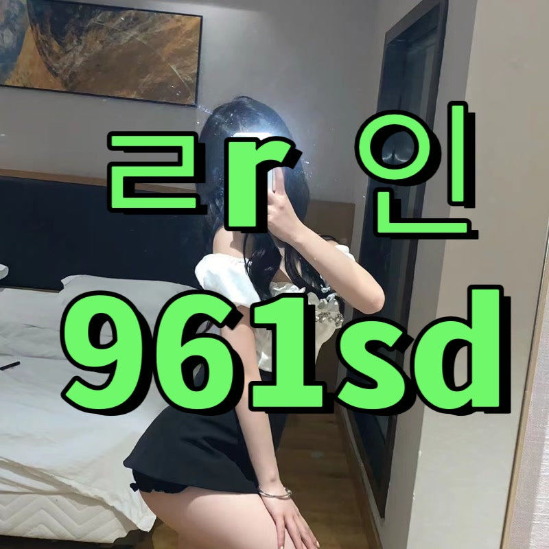 PilarPromil6xj's tweet photo. 🥖 #관악 #관악ㅈㄱ #관악조건

간호사 ㅈㄱ 합니당

#ㅈㄱ #ㅈㄱ #오프 #조건 #ㄱㄷ #섹트 #맘눌뎀 #간단 https://t.co/k667aS8ubF