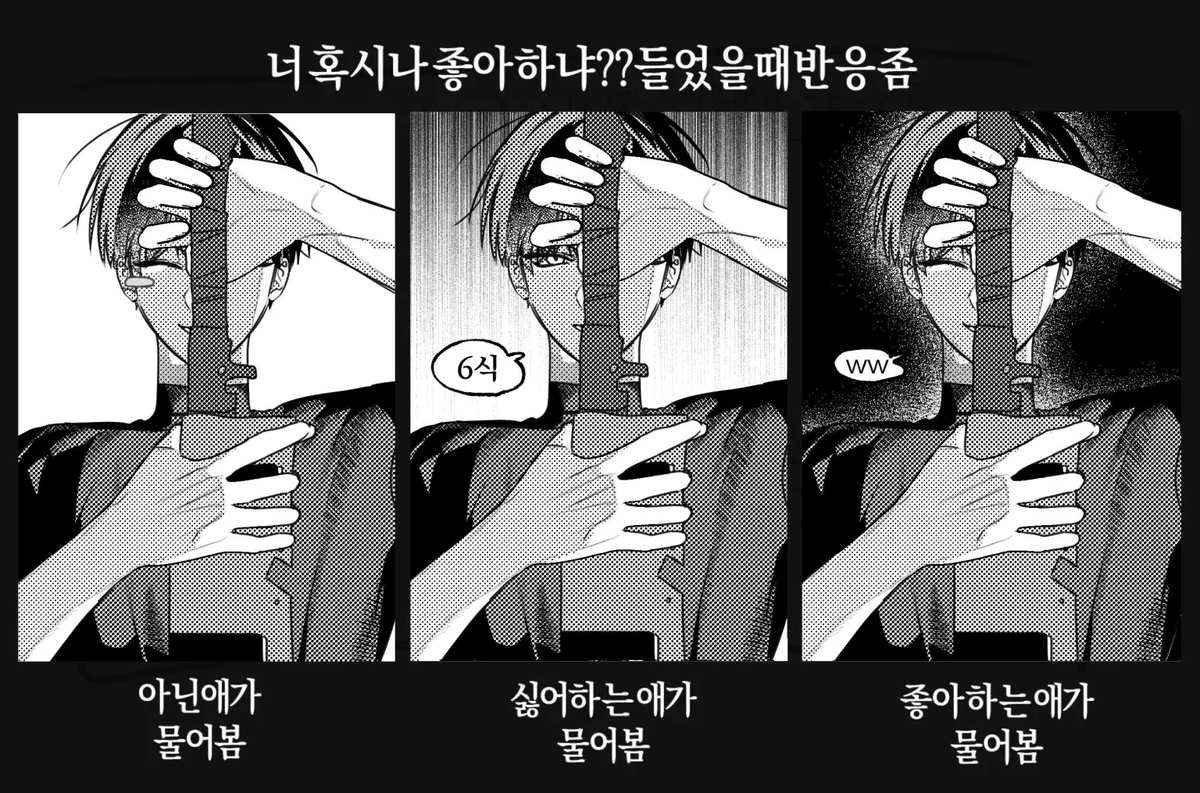 hanu_ham's tweet photo. 나한테 호시나가 대충 이럼.. https://t.co/4T7Fr0k3Gq