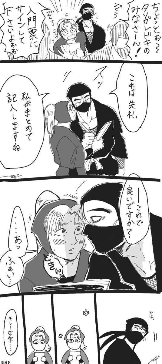 cypress_wolf's tweet photo. ⛰️　ｺﾏﾁｭﾀﾞ https://t.co/3xVOrC6boV