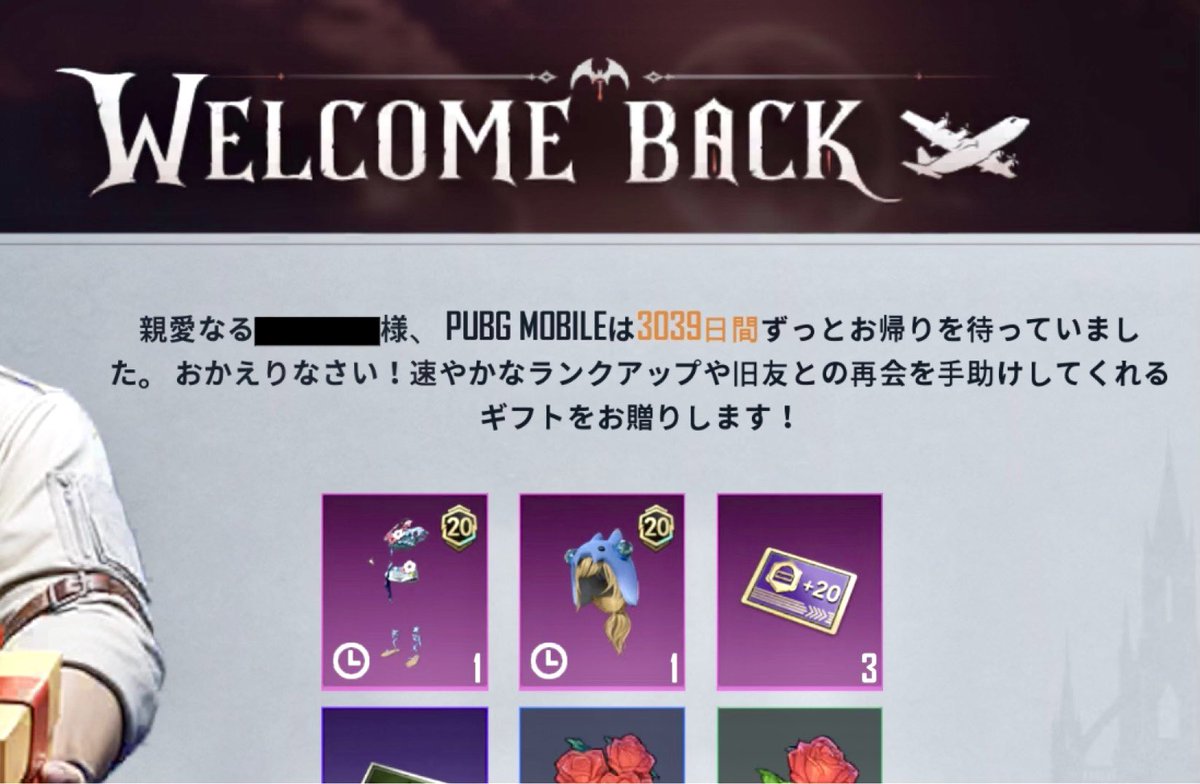 you_815r's tweet photo. PUBG久しぶりにダウンロードしてやってみる！
3039日ぶり笑 https://t.co/koN5oXfoRF
