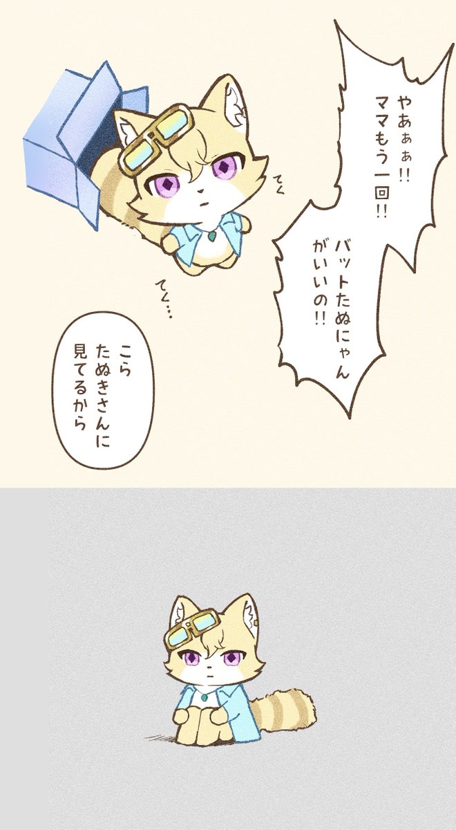 niko_zarashi5's tweet photo. #aventurine 
ガチャ祈願絵です https://t.co/vIq5GX5qeR