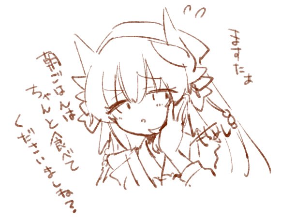 motimotimeshi's tweet photo. らくがきよひー🍚 https://t.co/3qeJpq6zj4