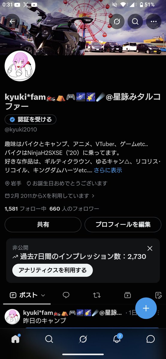 kyuki2010's tweet photo. 祝☆生誕！ https://t.co/OPdA9njohJ