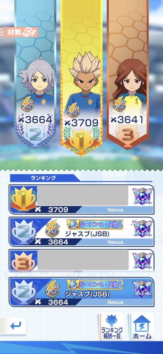 jsb_me2669's tweet photo. 二階堂剣城で耐え切った！
バンガゼ環境楽しみすなあ
#イナイレクロス https://t.co/4VjGOMLA6F