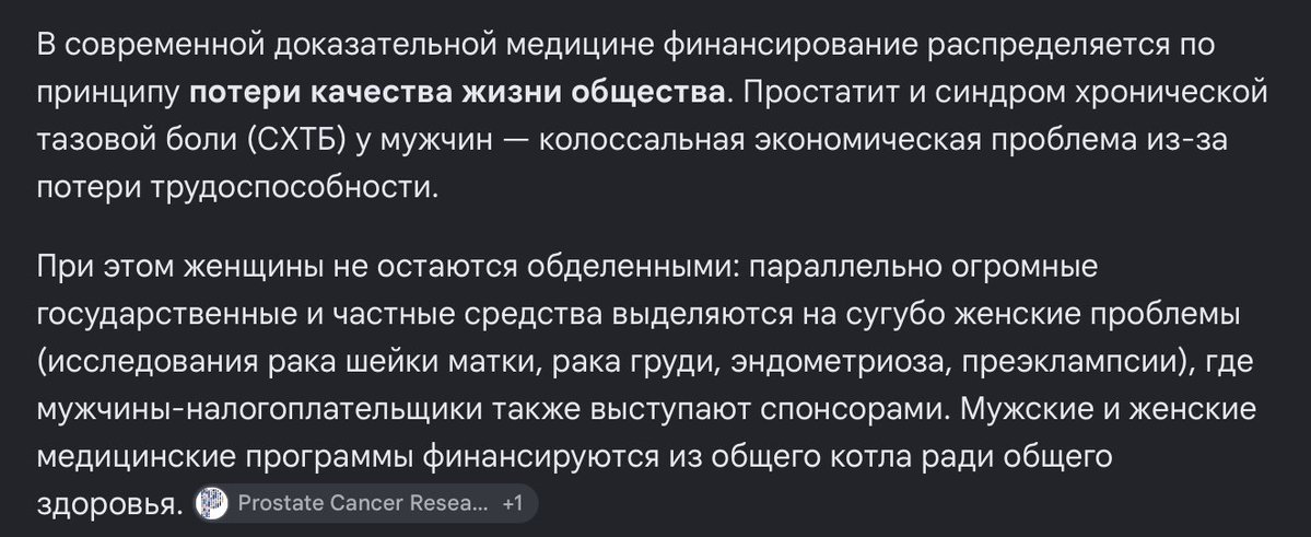 stalkermv1's tweet photo. @ov_galimova @Boris1027985 @AlisaShute48248 финансирование изучения болезней и бесплатное распространение "расходников" - две разные вещи.
финансирование идет не только государственное, но и покрывается фондами и бизнесом (который позже из этого получит прибыль) https://t.co/PmjAHcCBZc