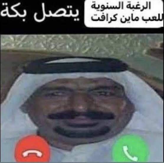 mohadalr's tweet photo. الرغبة السنوية في اللعب تتصل https://t.co/YwvmIFYgOC