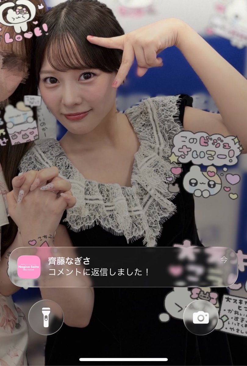 fhy_p6's tweet photo. 嬉しくてしばらく開けなかった。
（ウブだね💕💕💕💕）（うん） https://t.co/Fs0aLsm0T4