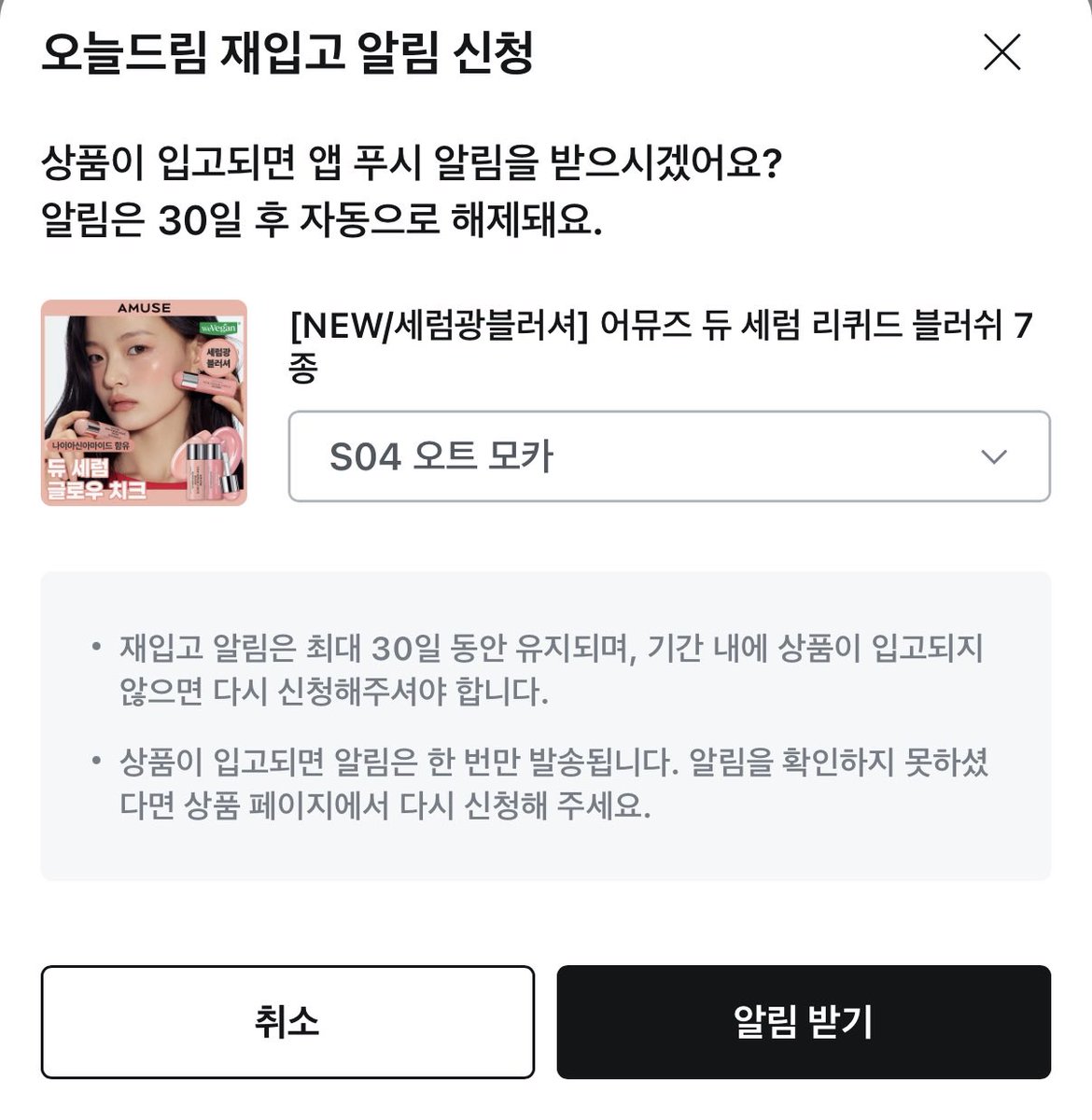 kyurongee's tweet photo. 아니오트모카언제입고되는거여 ..
 지금진짜출시하고놓쳣다가체감상한달기다렷어 https://t.co/wlh6vDcirf