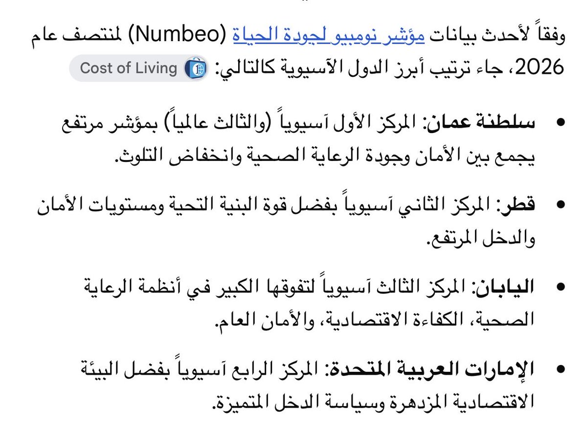 EmiratiMan's tweet photo. @cn6c6 مدخل السعوديه مكان الامارات ع اساس محد بينتبه 😂 https://t.co/vSxPEF22bd