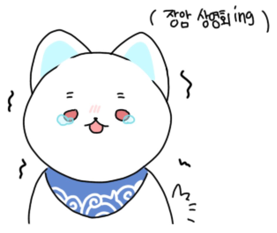 0ninig_'s tweet photo. 장암 봐도 안 울 수 있는 날이 올까요........... https://t.co/LuqNZa6iqi