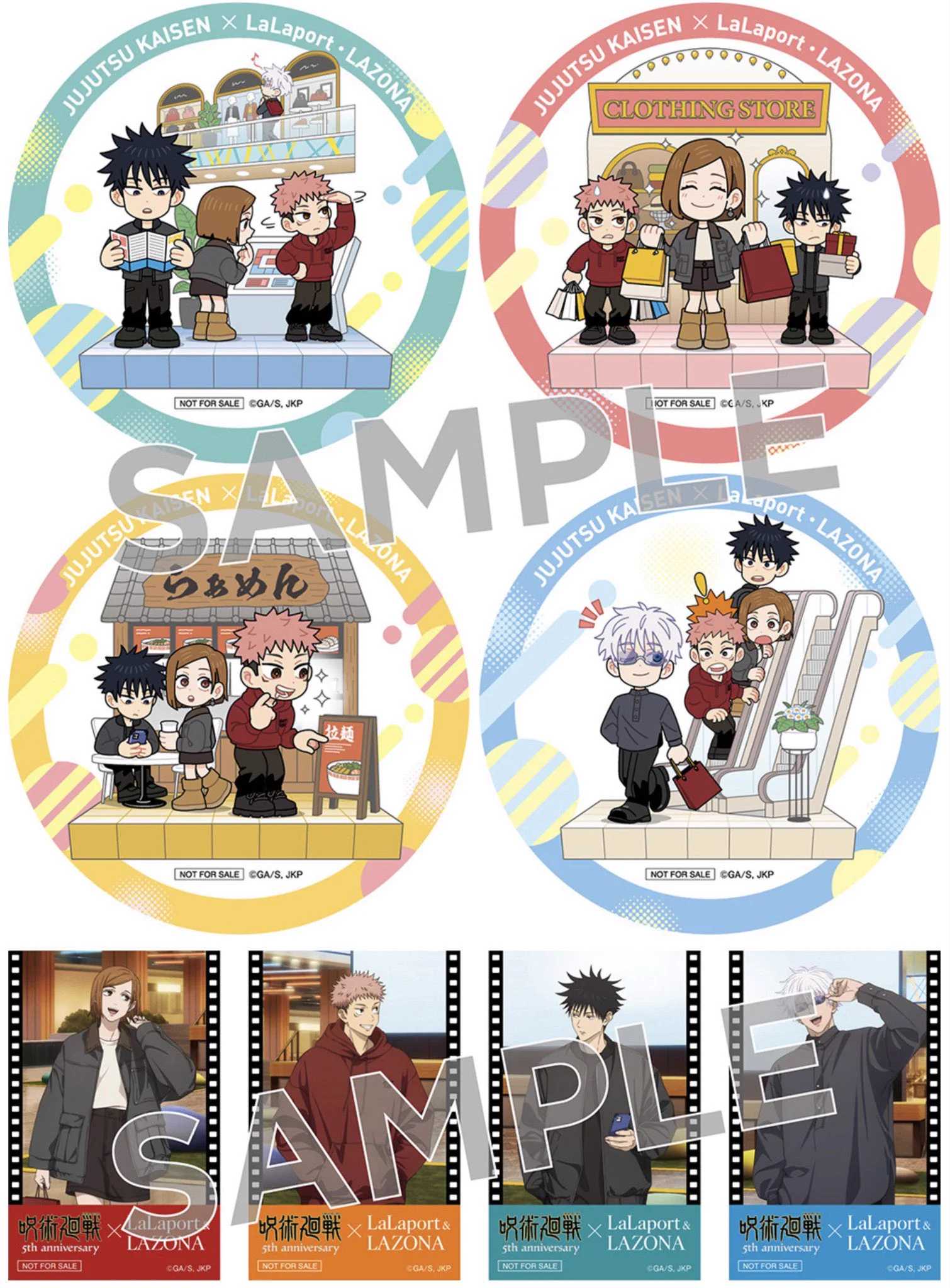 GTO x 世界のよこさわ 限定ノベルティグッズ GTO x 世界のよこさわ