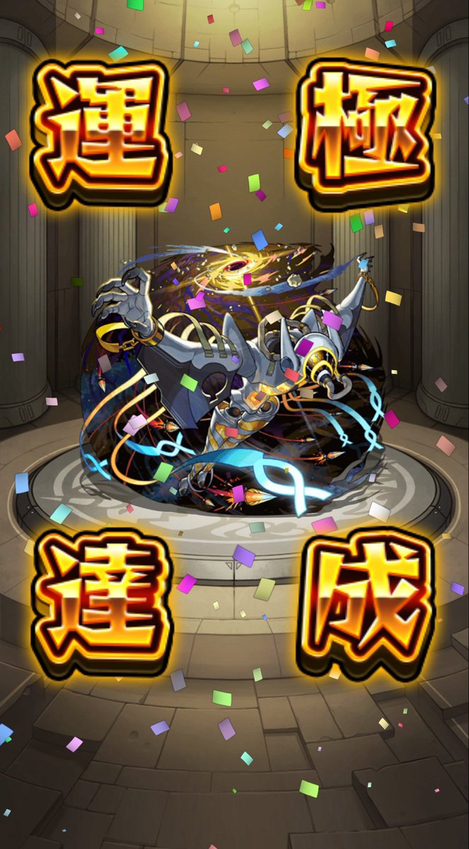 Mnst_0820's tweet photo. イプエクティ完全に壊れたね https://t.co/Z92ht0bj5g