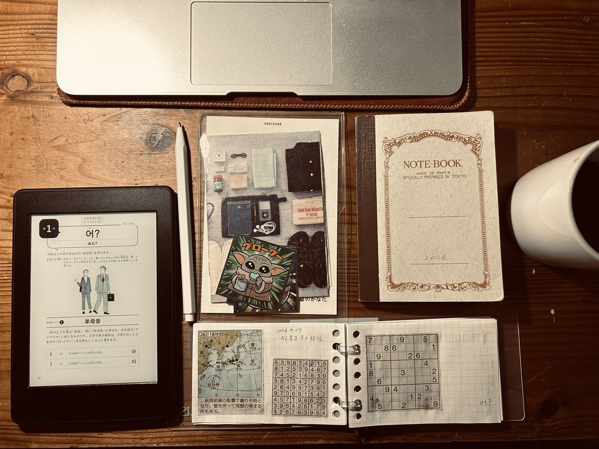 ohigenokazu's tweet photo. ツバメのミニノート、コクヨのリングノートミニに毎日新聞のsudokuと天気図をスクラップする、ハングル講座は半年前の再放送今日から開始なのでまた聞いていく、ブラッサムはじまり、ビックリマンのグローグー、夜の珈琲。マインドフルネス、おやすみなさい。スカンクノオト通信。 https://t.co/yhnD0GT2PW