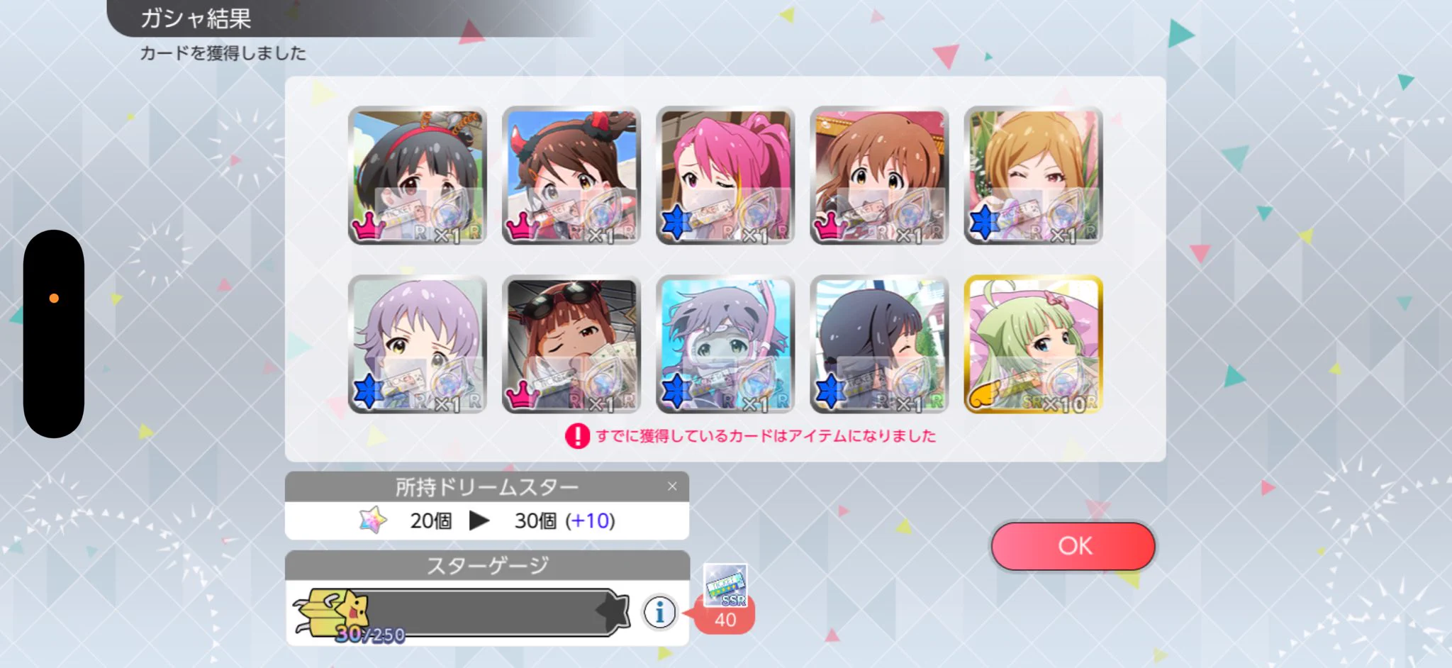 らいお on X / X
