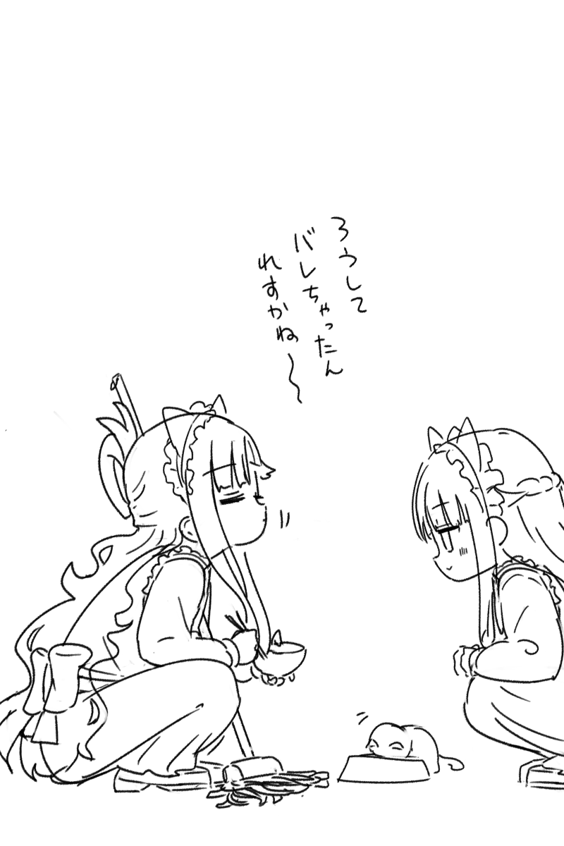_fno10_'s tweet photo. https://t.co/59XAApkTWT