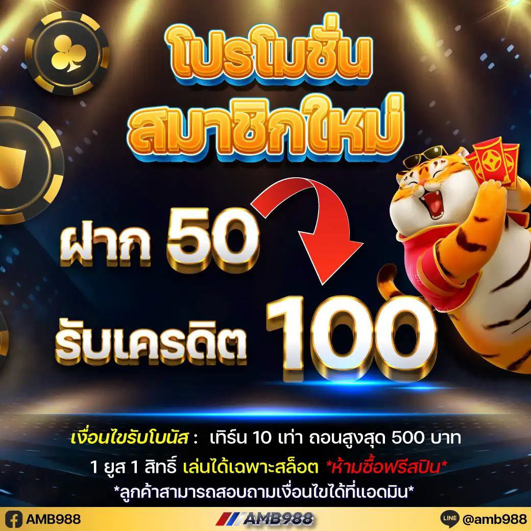 iceyong5g's tweet photo. 🎰 #VEERA69
🎁 ฝาก 39 บ. รับทันที 100 บ.
◾️ทำยอด 500 ถอนได้ 300

📌สมัครเสร็จ ฝาก 39 รับโปร
📲สมัคร : https://t.co/FlIrrINMGx

🎰 #AMB988
🎁 ฝาก 50 บ. รับทันที 100 บ.
◾️เทิร์น x10 เท่า ถอนได้สูงสุด 500

📌สมัครเสร็จ ฝาก 50 รับโปร
📲สมัคร : https://t.co/O7JZfl4fqr

#สล็อตทุน้อย https://t.co/cA4h33WjsQ