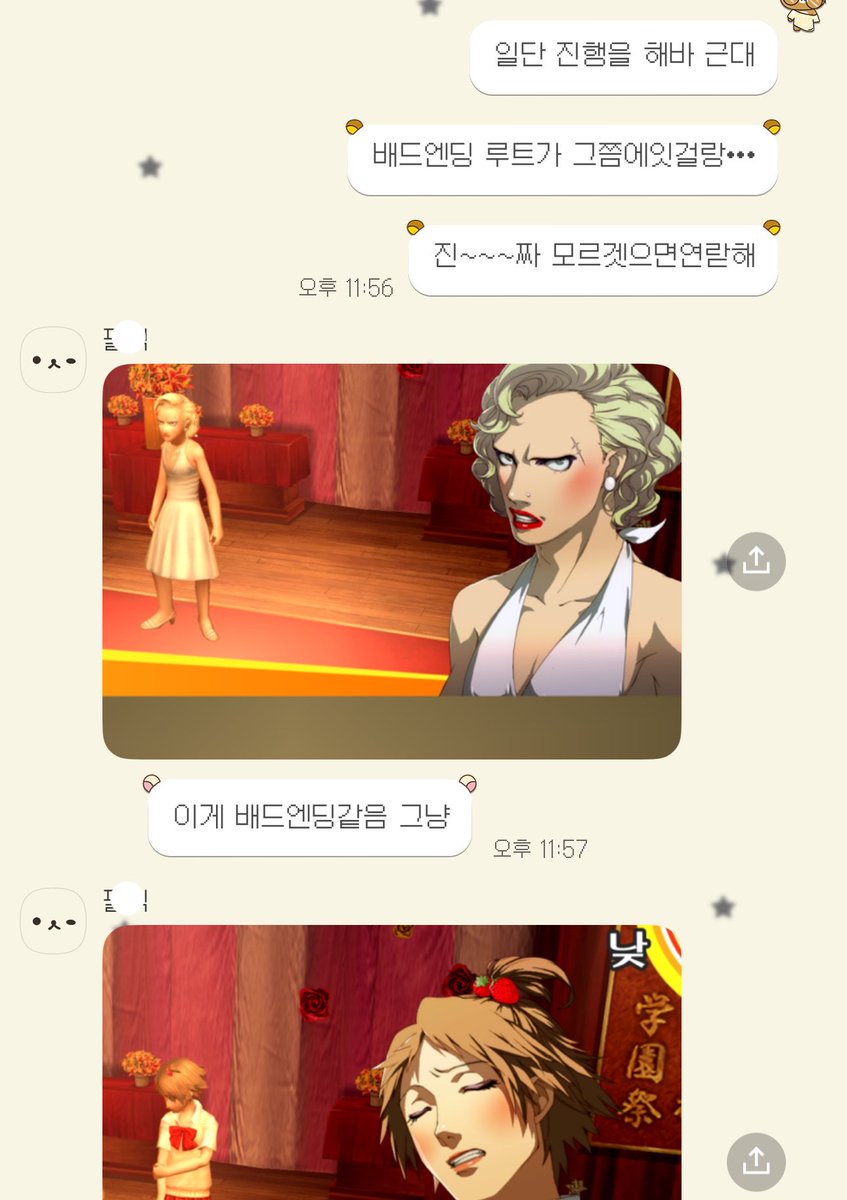 pancak3stealer's tweet photo. 트친 옛날에 페4 해줄 때 카톡이 너무웃김그냥 https://t.co/ifTa6sTR6R