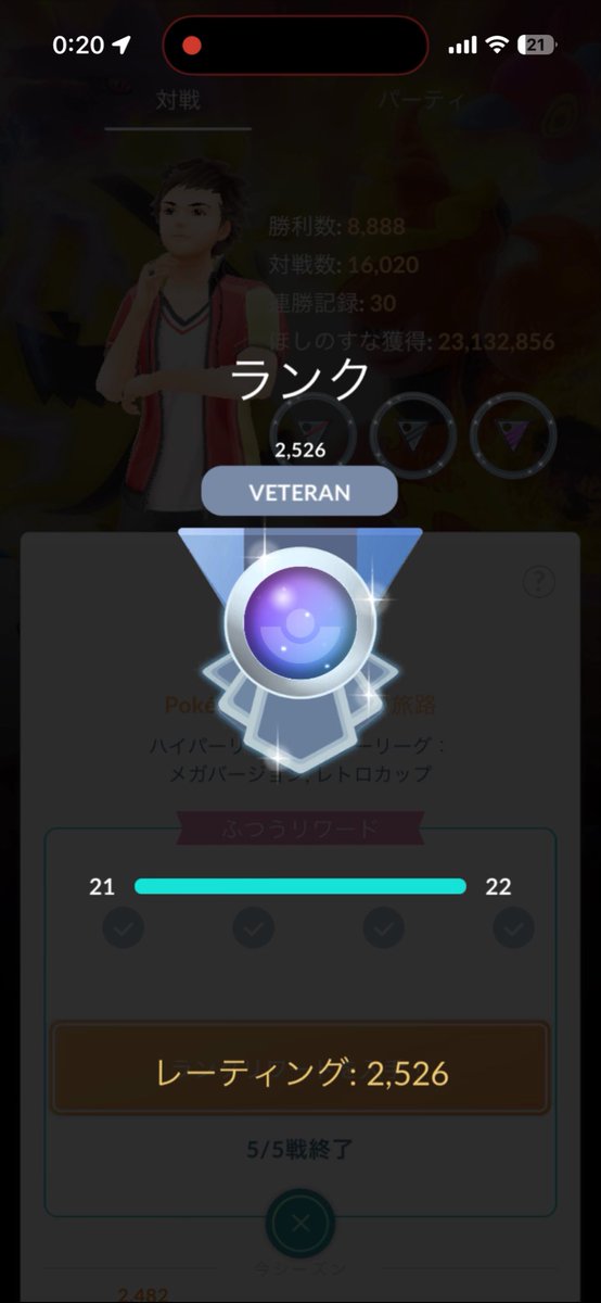 fullmoon0609F's tweet photo. ベテラン到達っつ！！😤
ウッウの笑顔を添えてー https://t.co/yTSIW7G4Xk