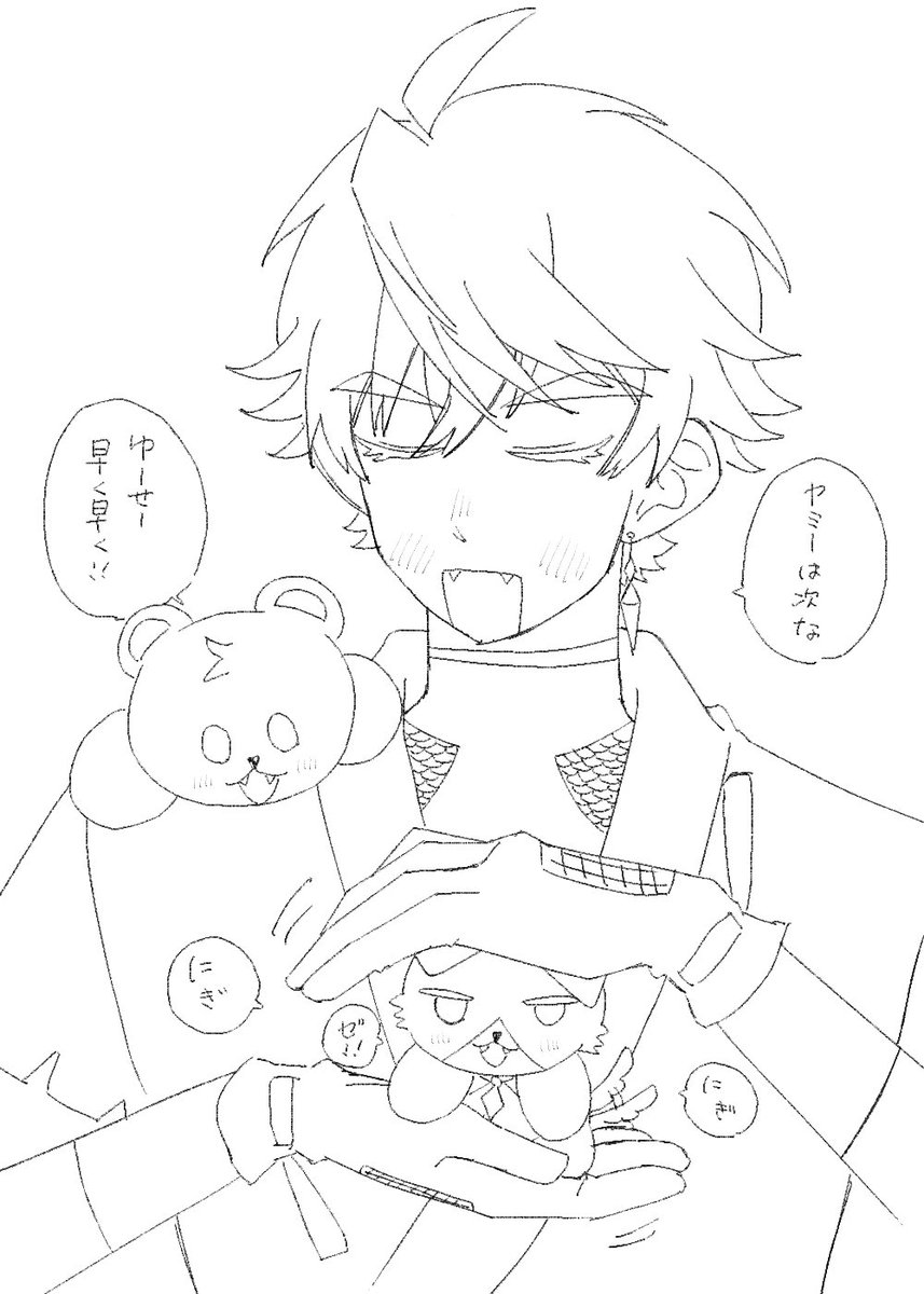 ktm_sik_'s tweet photo. にぎにぎ https://t.co/SoCFXixj3c