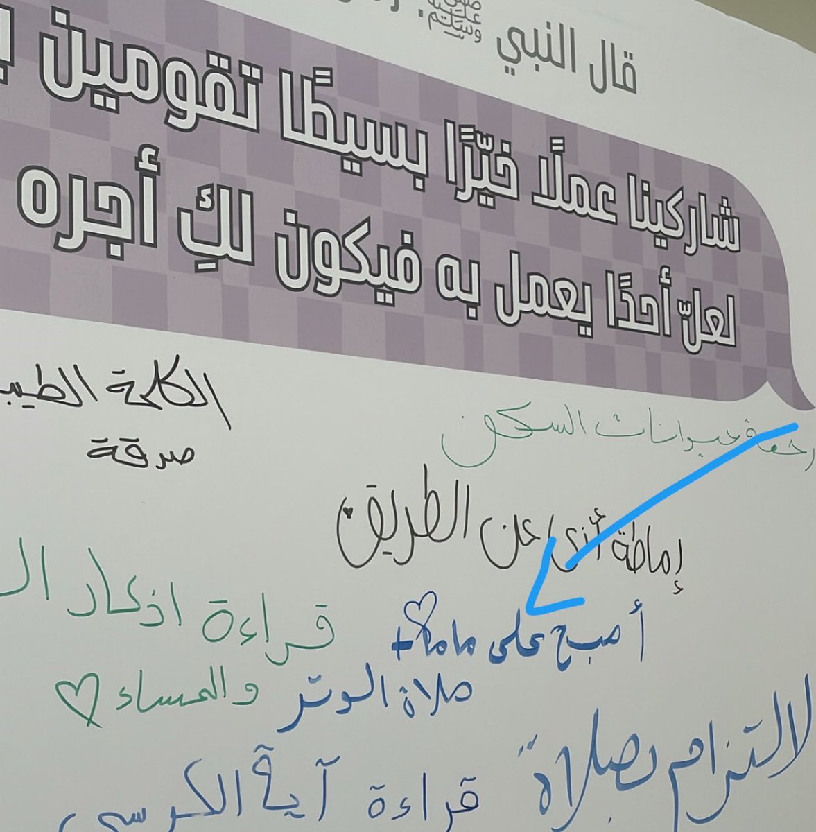 _3oiiie's tweet photo. يوم ممتع ❤️ https://t.co/f2j3s415lE