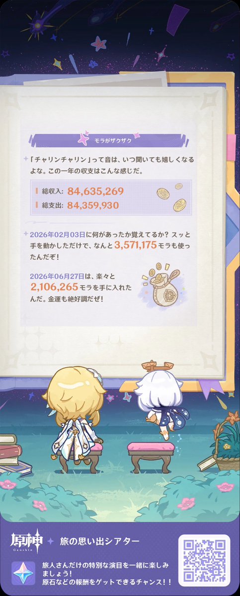 nemui00326's tweet photo. いつ取ったのかもわかんないレア隠しアチーブとっててにこにこ
モラは、あったらあった分だけ使うことが証明されてて悲しいよ🥲 https://t.co/7IK5XJZMap
