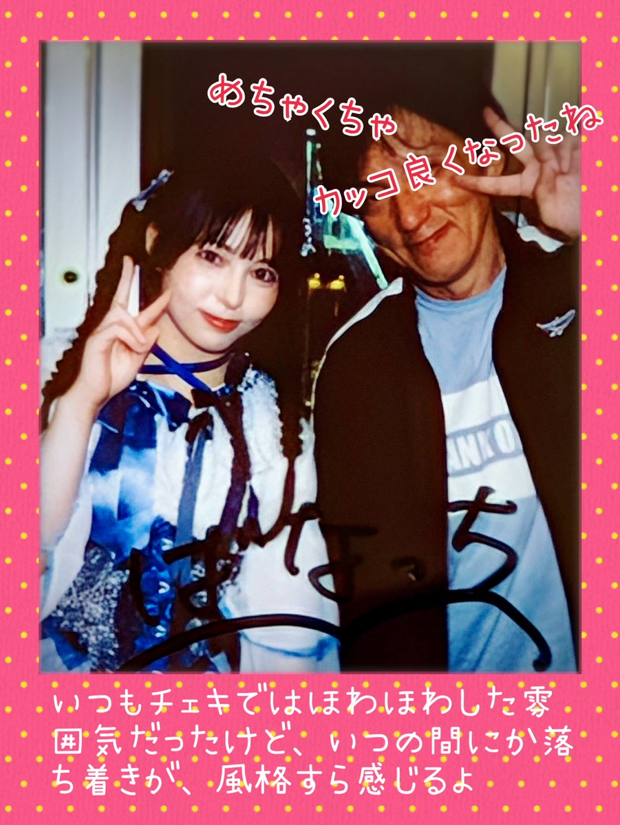 tabasako's tweet photo. 昨日唯美人形さん🪆最近は海外遠征多いけど毎回泊付けて帰ってくるよね大活躍👏👏👏最近の曲もちょっとポップな感じ強まって新たなファン増えそう♪黄泉の国からもなにちゃん生誕で歌っててみせたかった😋
#唯美人形 https://t.co/OEedgxHjJY
