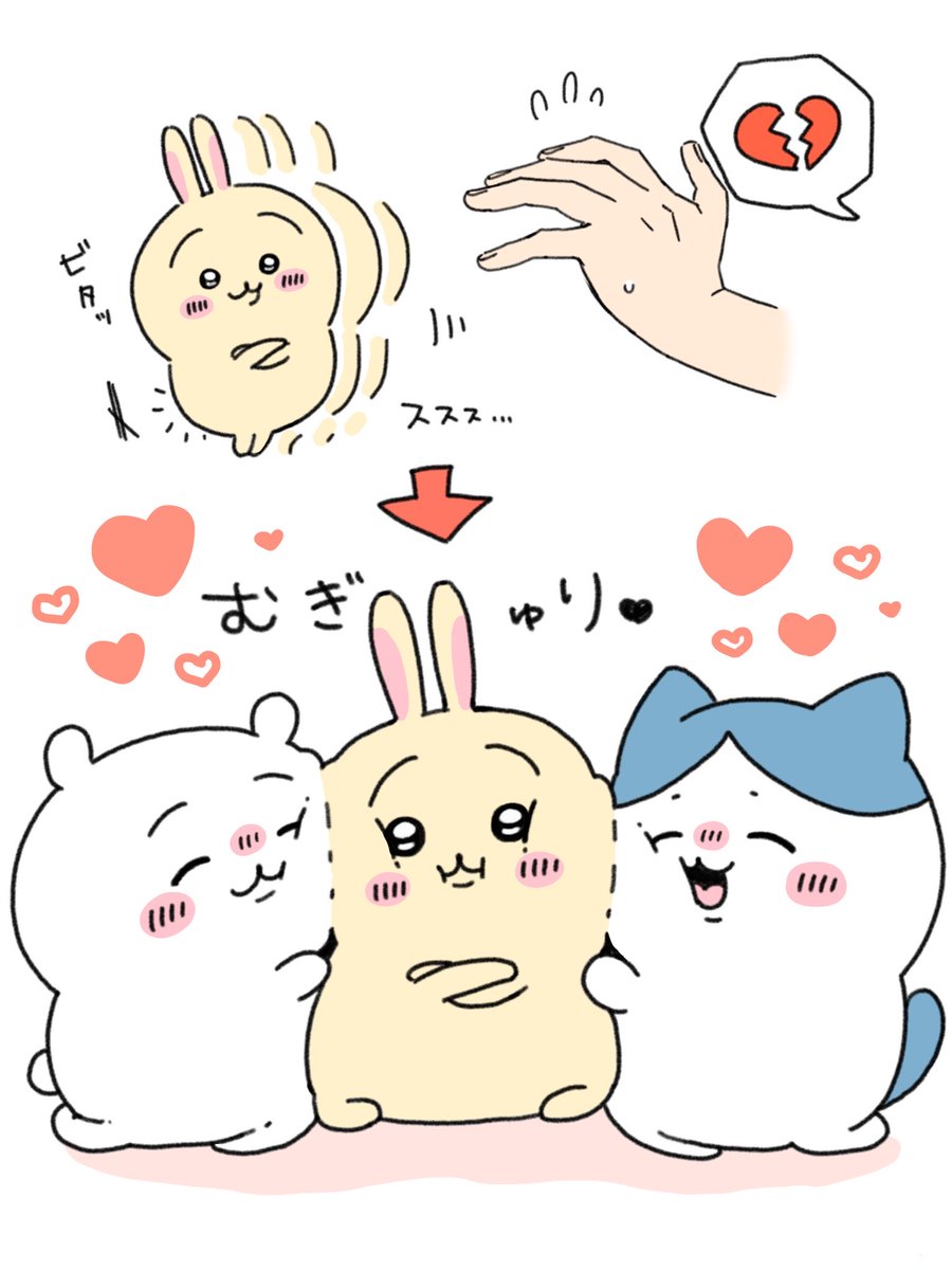 chi_ma_25's tweet photo. 対応の差💔

 #ちいかわ 
 #ちいかわファンアートㅤ https://t.co/wLvqTt6LDk