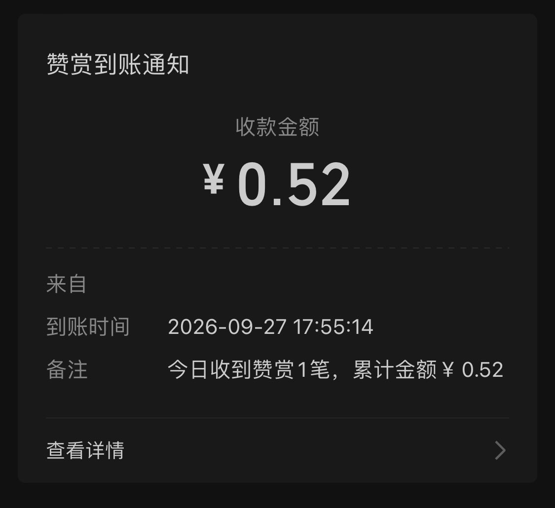 xiaochenmi1's tweet photo. 忘记感谢第一个赞赏我的人惹…
就算是五毛钱也是超级无敌霹雳感谢！^ ^ https://t.co/j7r4yoPahF
