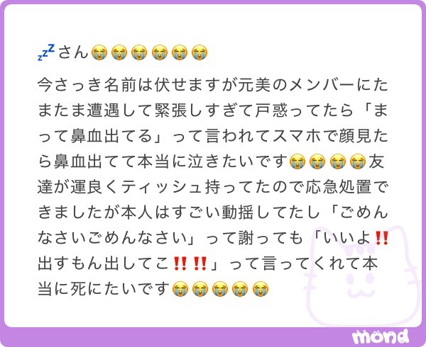 1123_bsyonen's tweet photo. mondで久々に声出して笑った死ぬwwww
誰だよこれwwwwwwww https://t.co/FIVFbDAvuO