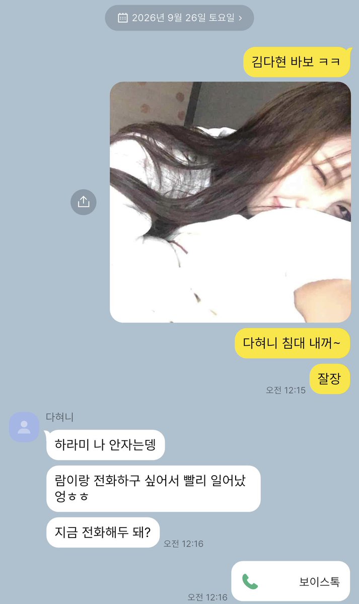 103gong's tweet photo. 잘장 https://t.co/uszvbEQfjd