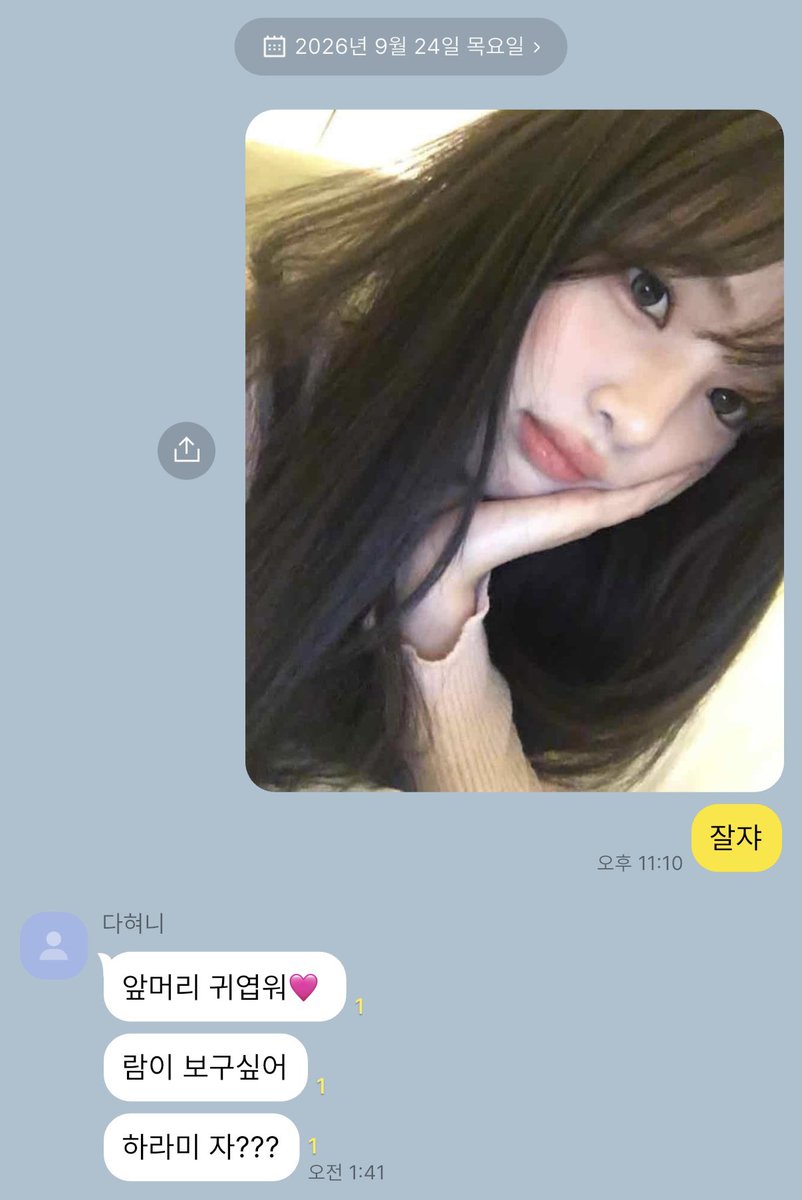 103gong's tweet photo. 잘장 https://t.co/uszvbEQfjd