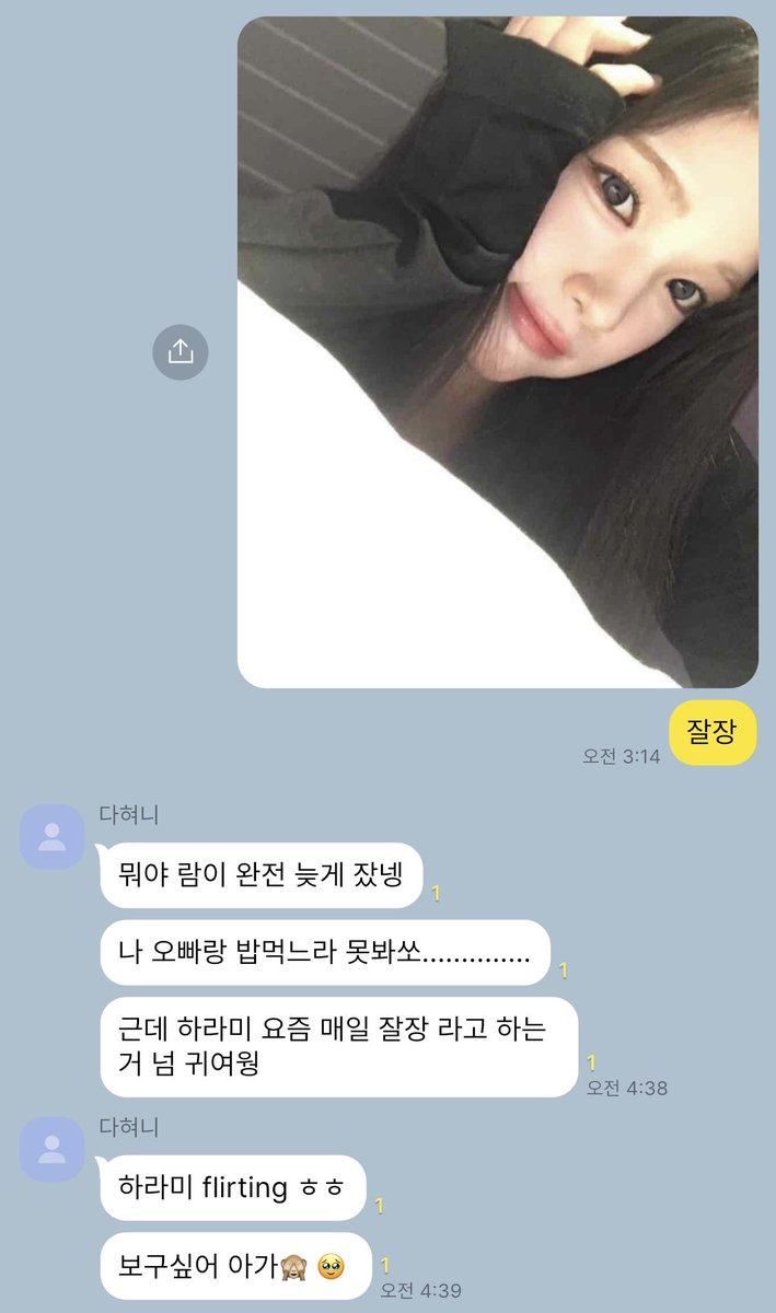 103gong's tweet photo. 잘장 https://t.co/uszvbEQfjd