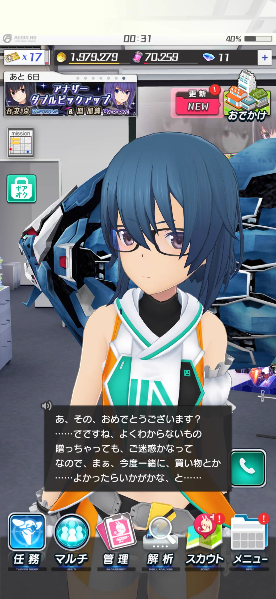 三番目の634 on X: 