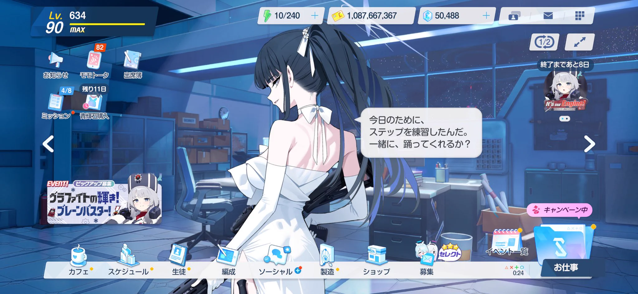 三番目の634 on X: 