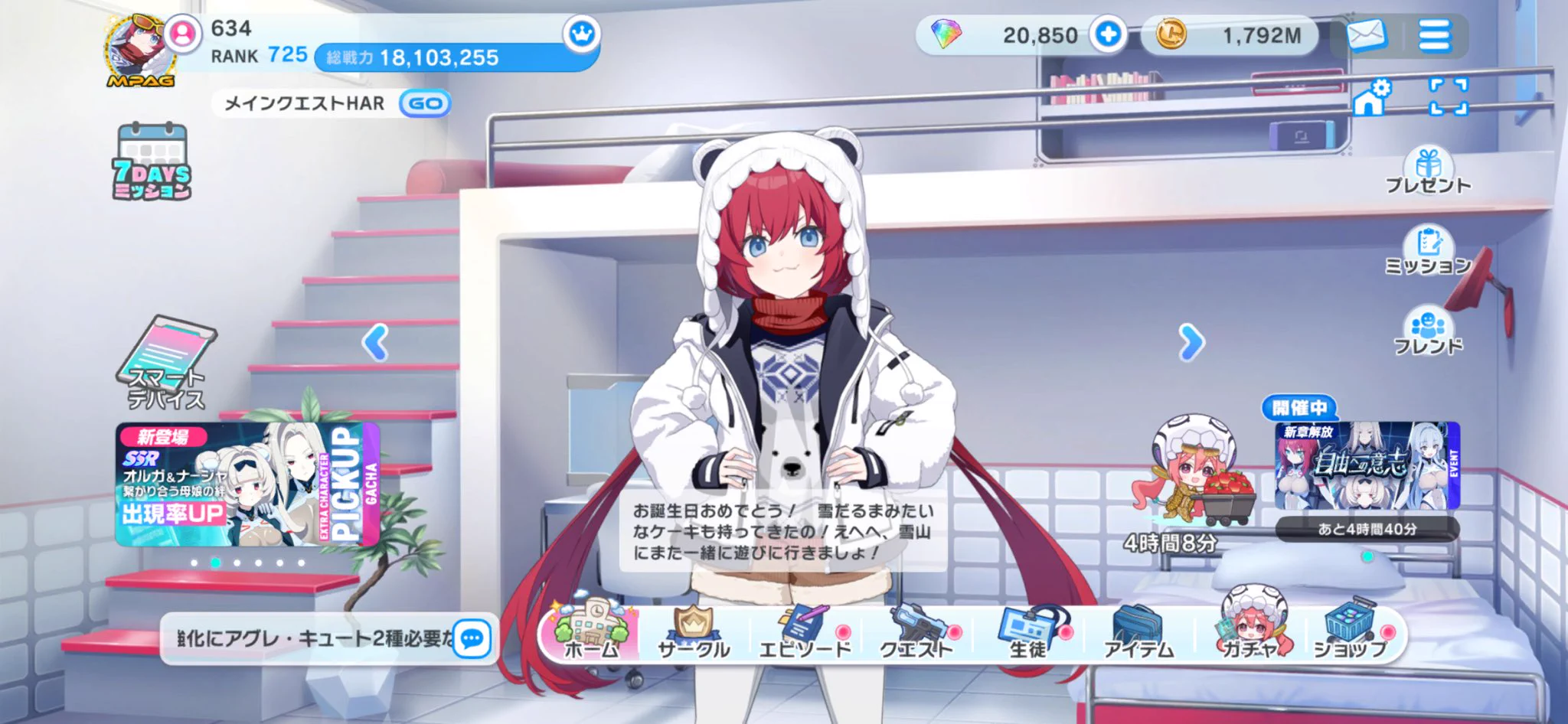 三番目の634 on X: 