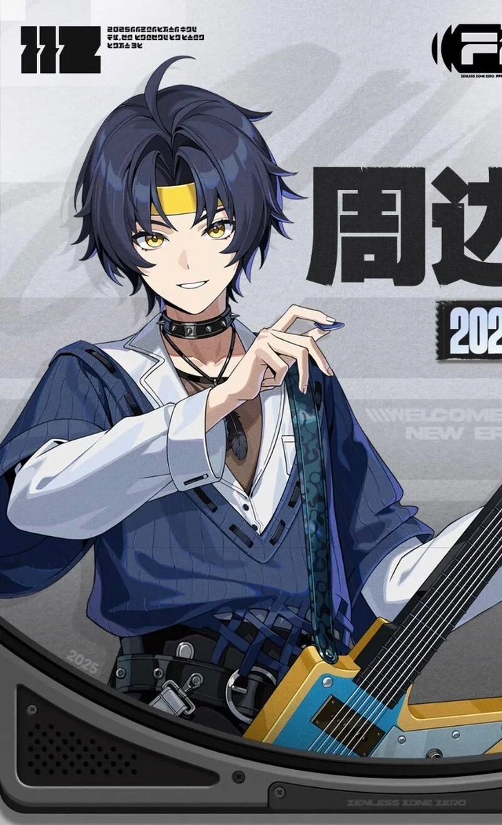 Genshin_Forever's tweet photo. Harumasa has so many cool outfits, and he looks good in all of them. https://t.co/6S0l91Nb5F