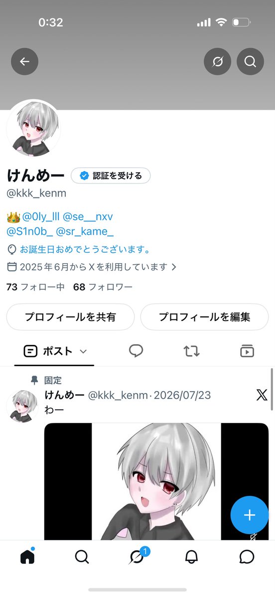 kkk_kenm's tweet photo. せぶんてぃーん https://t.co/7IUtJM9VQa