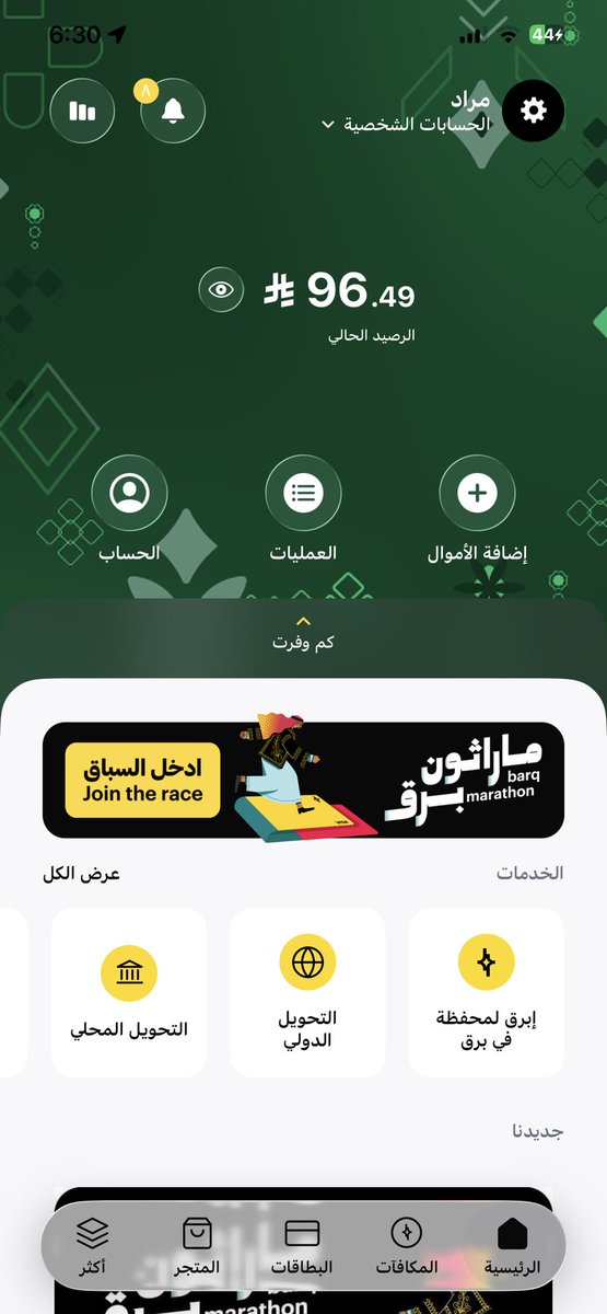 ix_6400's tweet photo. @barq م استحقّ صفرين جنبها ؟ 😉 https://t.co/hoaBXxO5En
