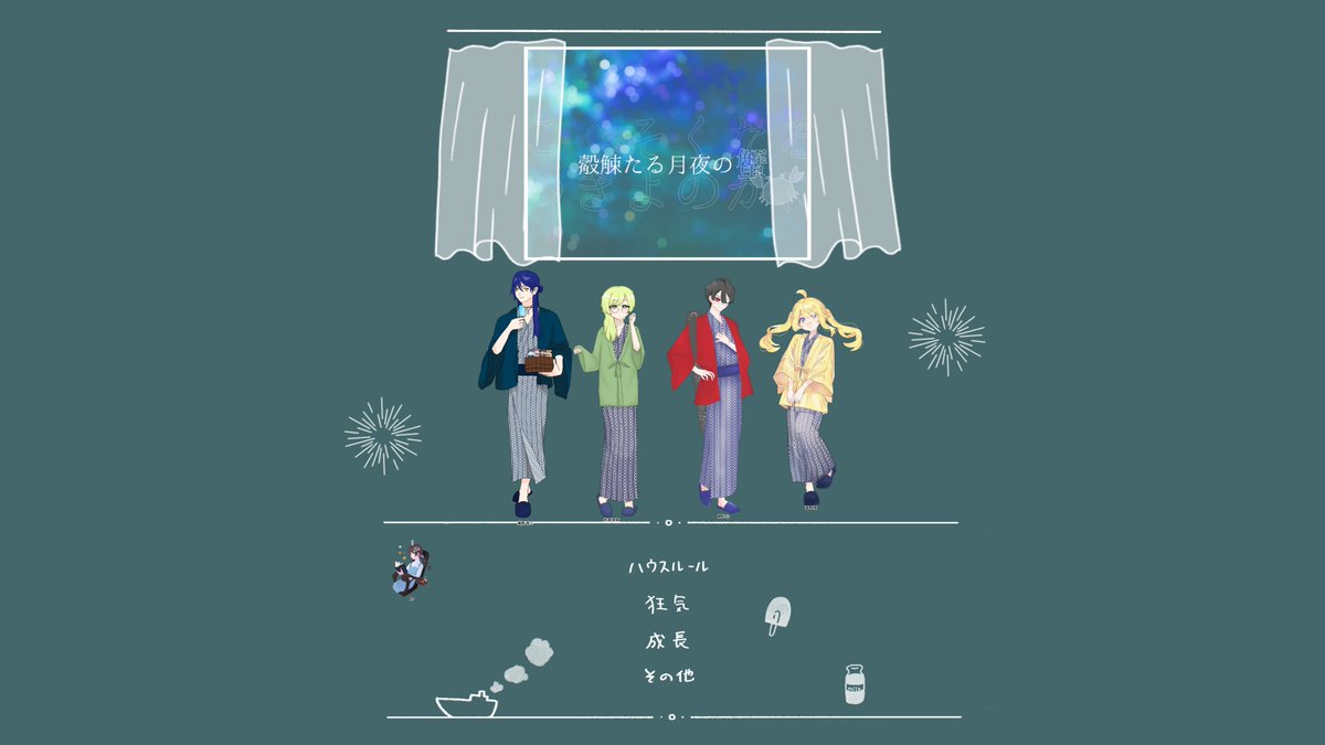 itatsuki_trpg's tweet photo. - 觳觫たる月夜の蟹 -

KP シロ

PC / PL
蒲原 信二 / mosu
井草 和奏 / 板付れお
神蛇 心 / ばるる
遠野 陽 / あかさく

かなきみ継続で温泉旅行♨️ https://t.co/E7BenOth69