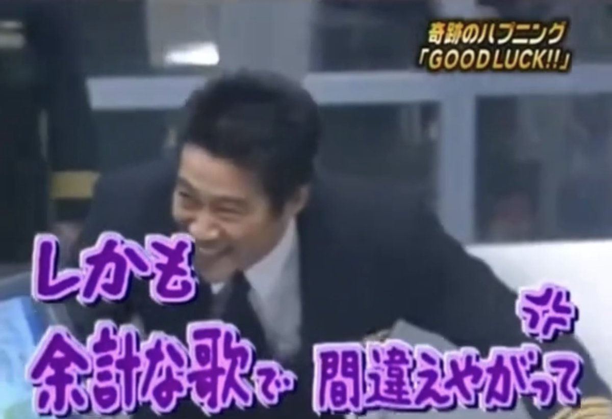 Jaymie_Kmsh's tweet photo. ということで香田キャプテンと堤さんの凄まじすぎるギャップをご覧下さい

自分はこれでやられた😇 https://t.co/eqoC2cPMR7