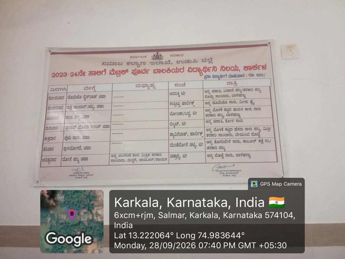 premetricglhst's tweet photo. #SocialAudit_SWDmeals #Socialwelfare_karnataka 28/9/26 premetric girls hostel karkala dinner https://t.co/B3gCFezAGP