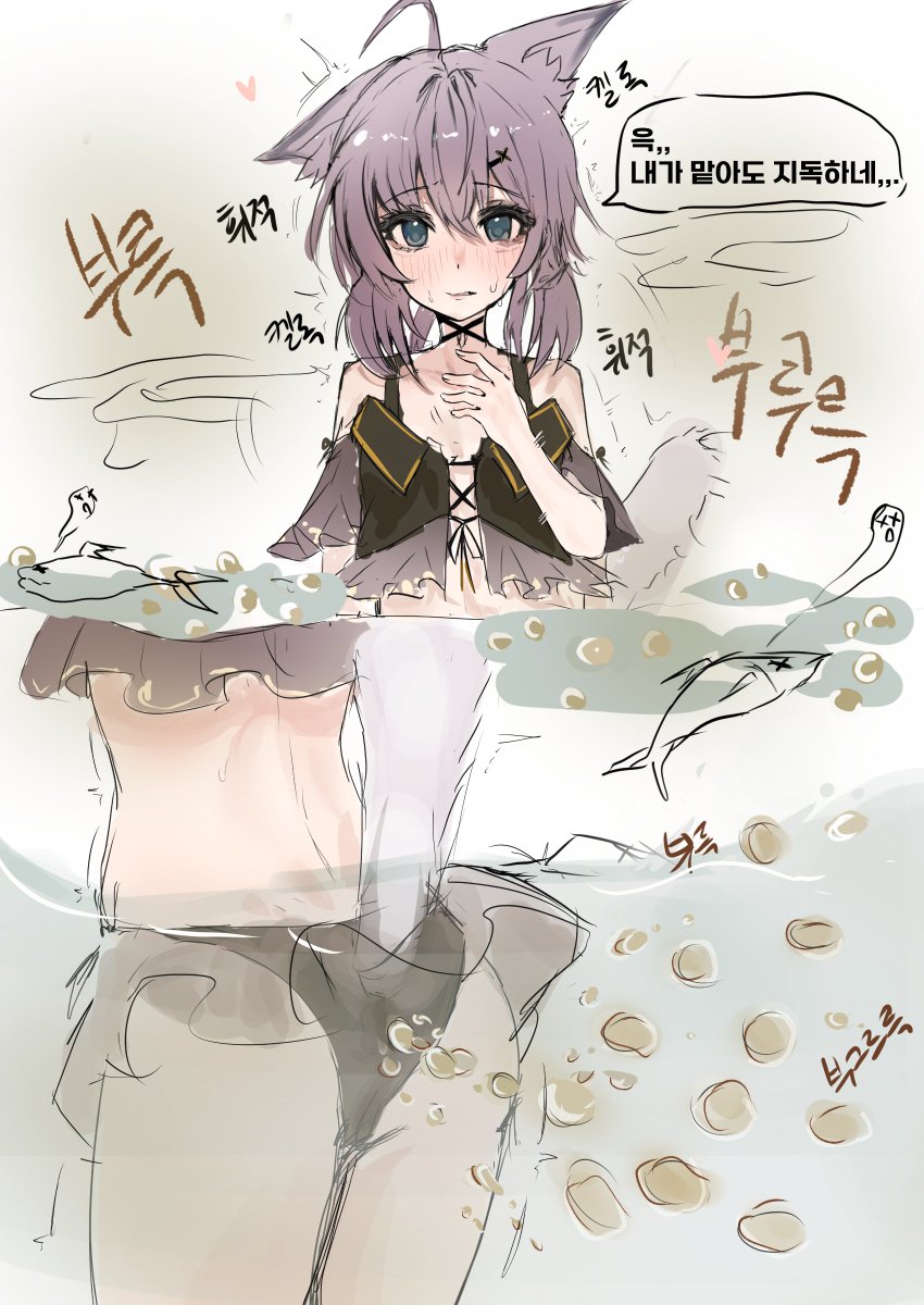 grimio404's tweet photo. Sussurro's Gas Bubble 
🦨🫧🐟⚠️

(Commissioned artwork) https://t.co/5XTyHEZPBn