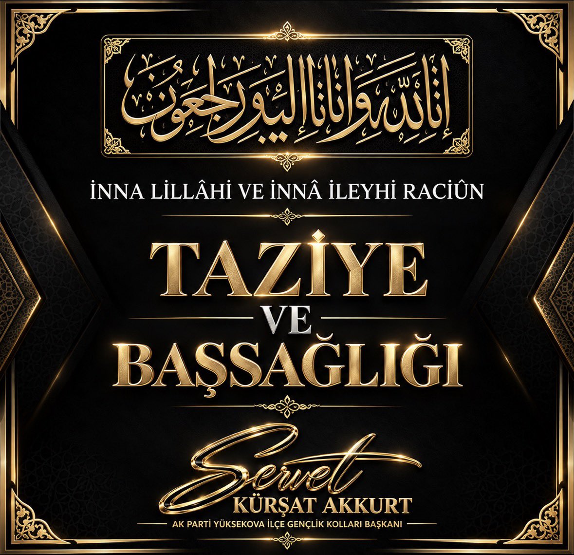 Akgencyova's tweet photo. 📍 YÜKSEKOVA

TAZİYE ZİYARETİ

🔹 Esenyurt Mahallesi – Çapraz Ailesi’ne

İlçe Başkanımız Sn. Burhan YAŞAR, Gençlik Kolları Başkanımız Sn. Servet Kürşat AKKURT ve teşkilatımızla birlikte Çapraz Ailesi’ne taziye ziyaretinde bulunarak acılarını paylaştık, dualarına ortak olduk.

Merhuma Cenab-ı Allah’tan rahmet; ailesine, yakınlarına ve tüm sevenlerine sabır ve başsağlığı diliyoruz.

Mekânı cennet, makamı âli olsun. 🤲🏻
