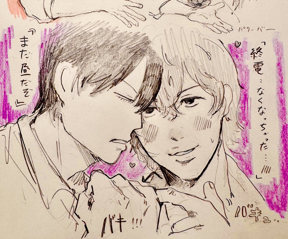 niku9r5l's tweet photo. 箱根3年ﾜﾁｬﾜﾁｬ➕微量の新荒
最初の3枚はパロです❕🐑🐑³₃ https://t.co/WSmnrAKcWJ