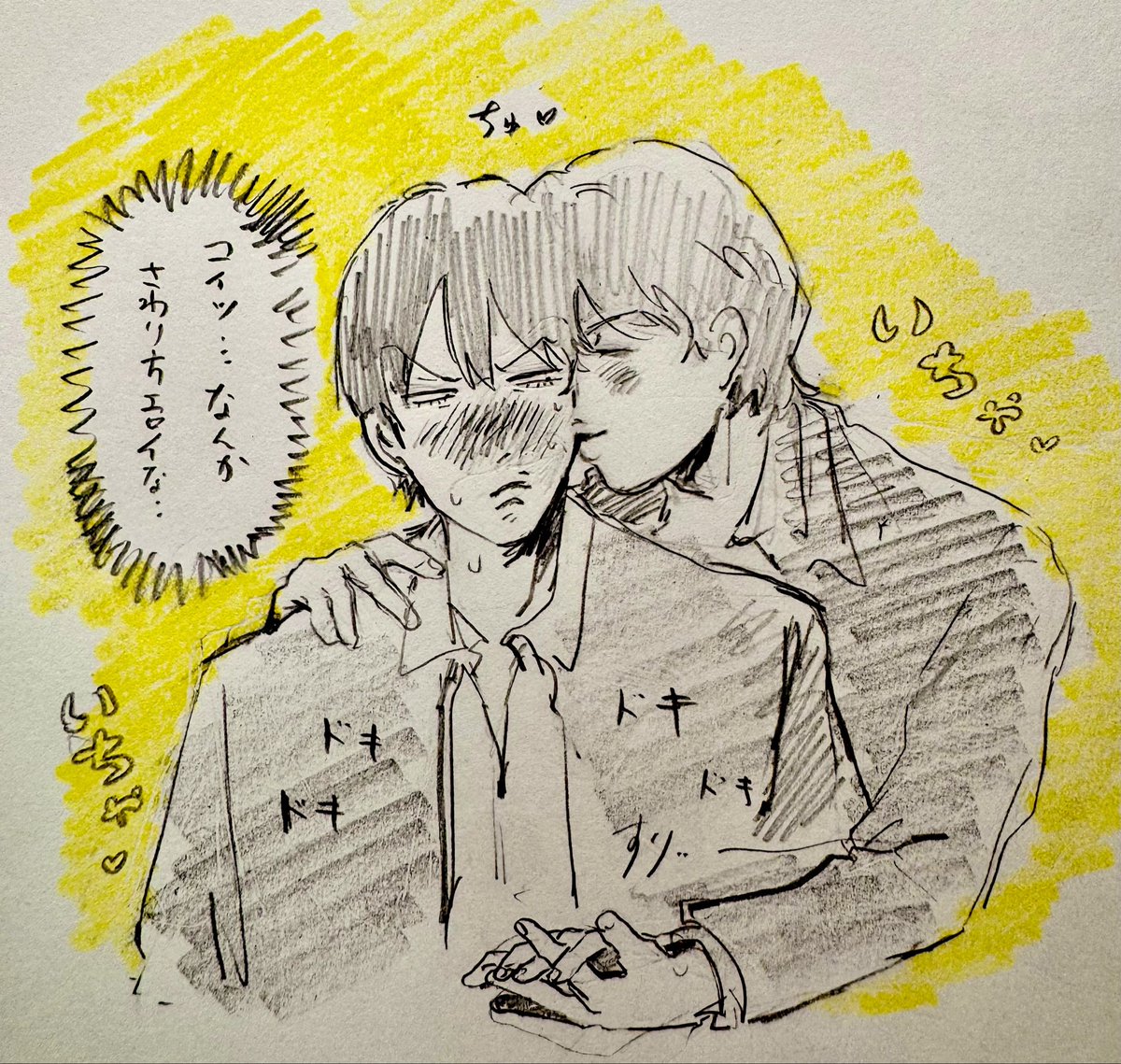 niku9r5l's tweet photo. 箱根3年ﾜﾁｬﾜﾁｬ➕微量の新荒
最初の3枚はパロです❕🐑🐑³₃ https://t.co/WSmnrAKcWJ