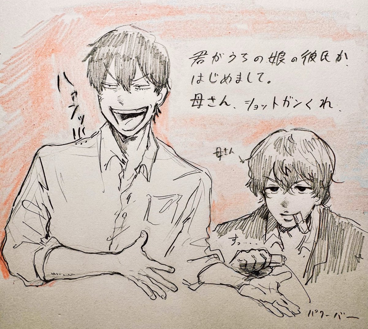 niku9r5l's tweet photo. 箱根3年ﾜﾁｬﾜﾁｬ➕微量の新荒
最初の3枚はパロです❕🐑🐑³₃ https://t.co/WSmnrAKcWJ